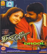 Description Dhool Tamil DVD